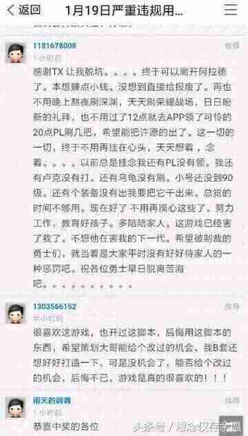 QQ图片20210304201814.jpg QQ图片20210304201814.jpg