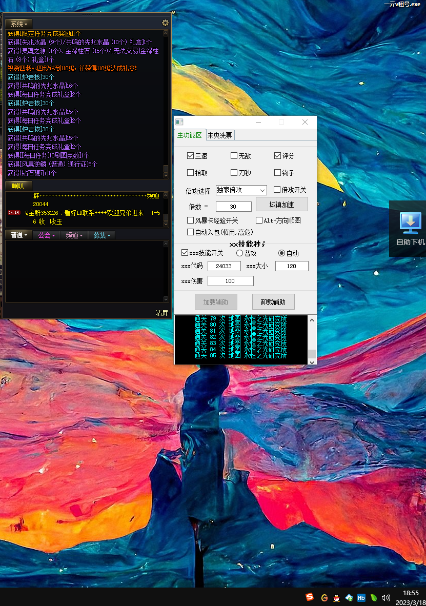 DNF辅助黄瓜.png