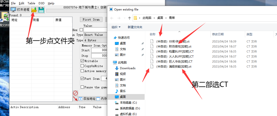 第四部选CT.png
