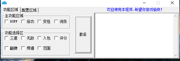 PIC_FCX72BO7ZOUKOH[}@Z5.png