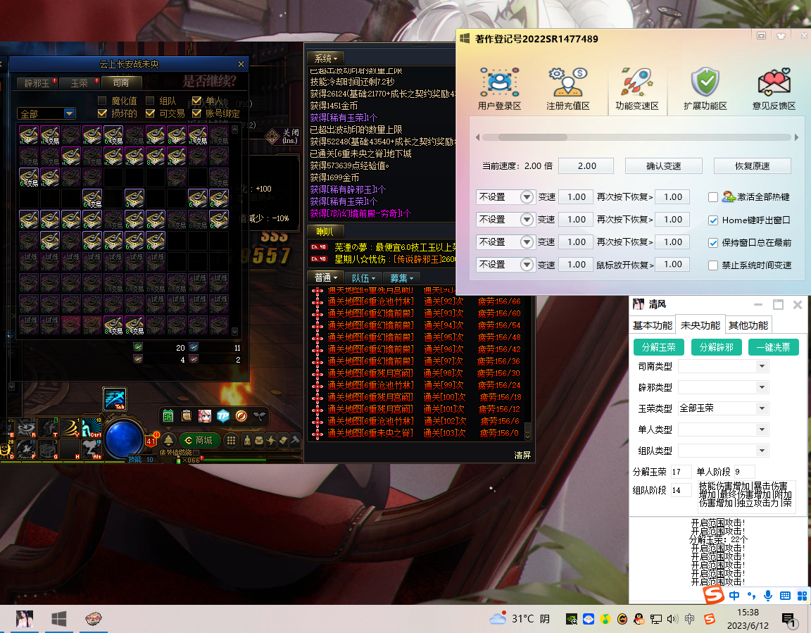3Z_R336[J9F2}(W}ON)BLZA.png