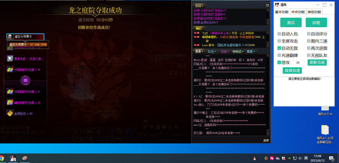 [9RQ%)[KSGM(7OET]JZZEHM.png