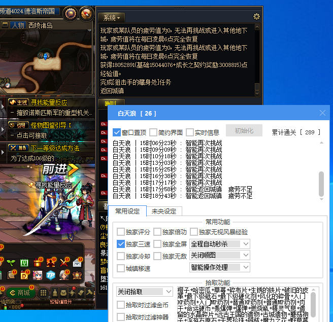 HCK{SO4L4[IM3_RIOK0`1W1.png HCK{SO4L4[IM3_RIOK0`1W1.png