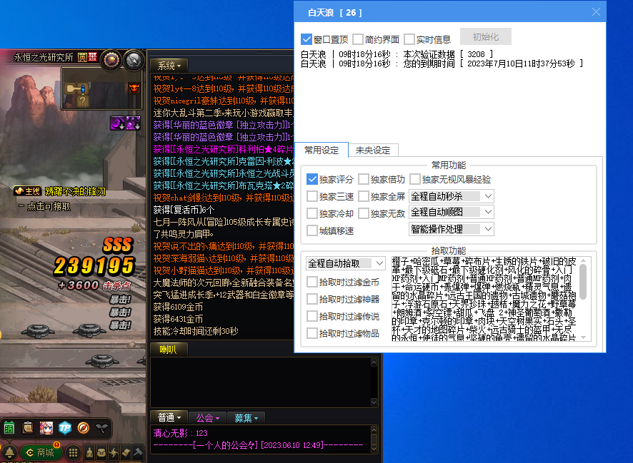 F~91L(2E6HBOVHUU5@G)OBA.png F~91L(2E6HBOVHUU5@G)OBA.png