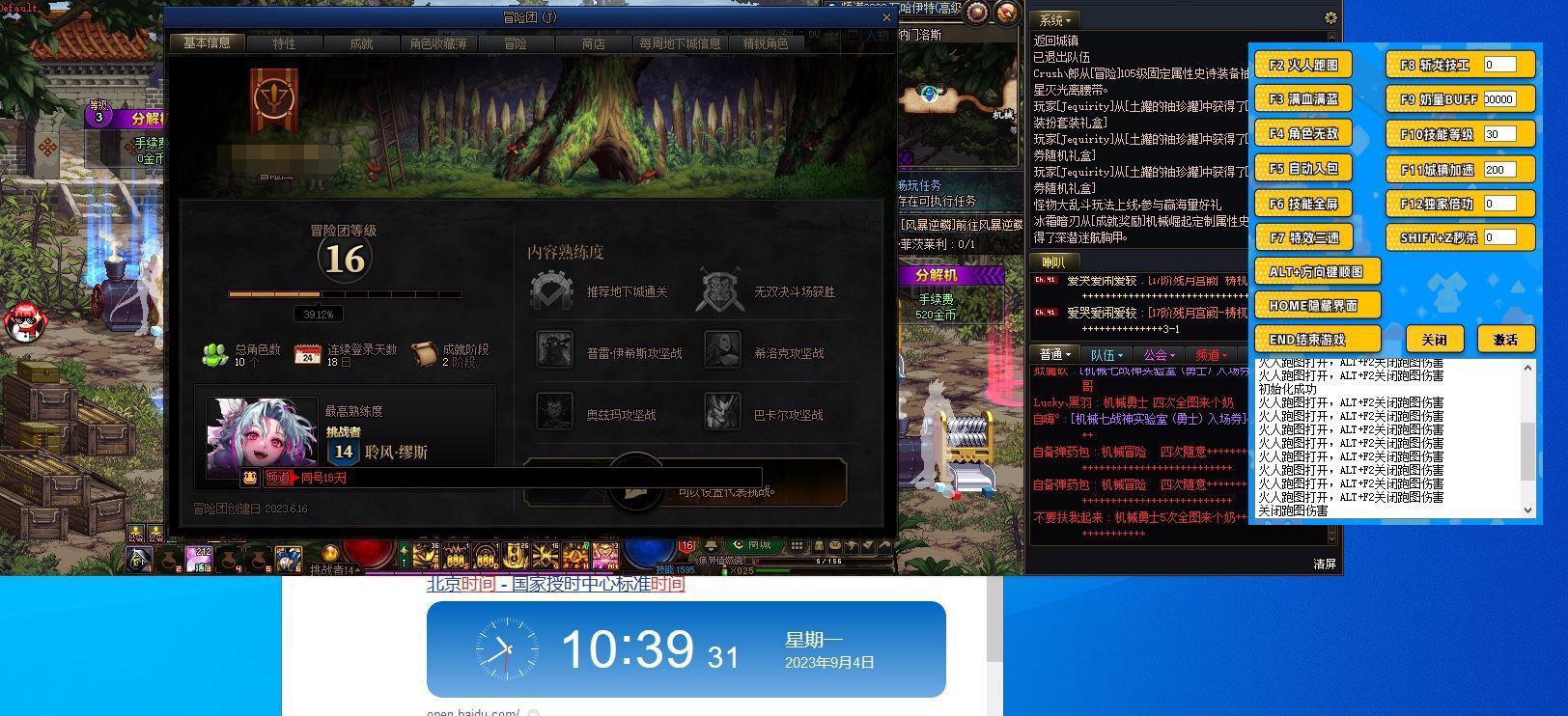 %G_OW02YFUYSKU)X~$19Y%O.jpg